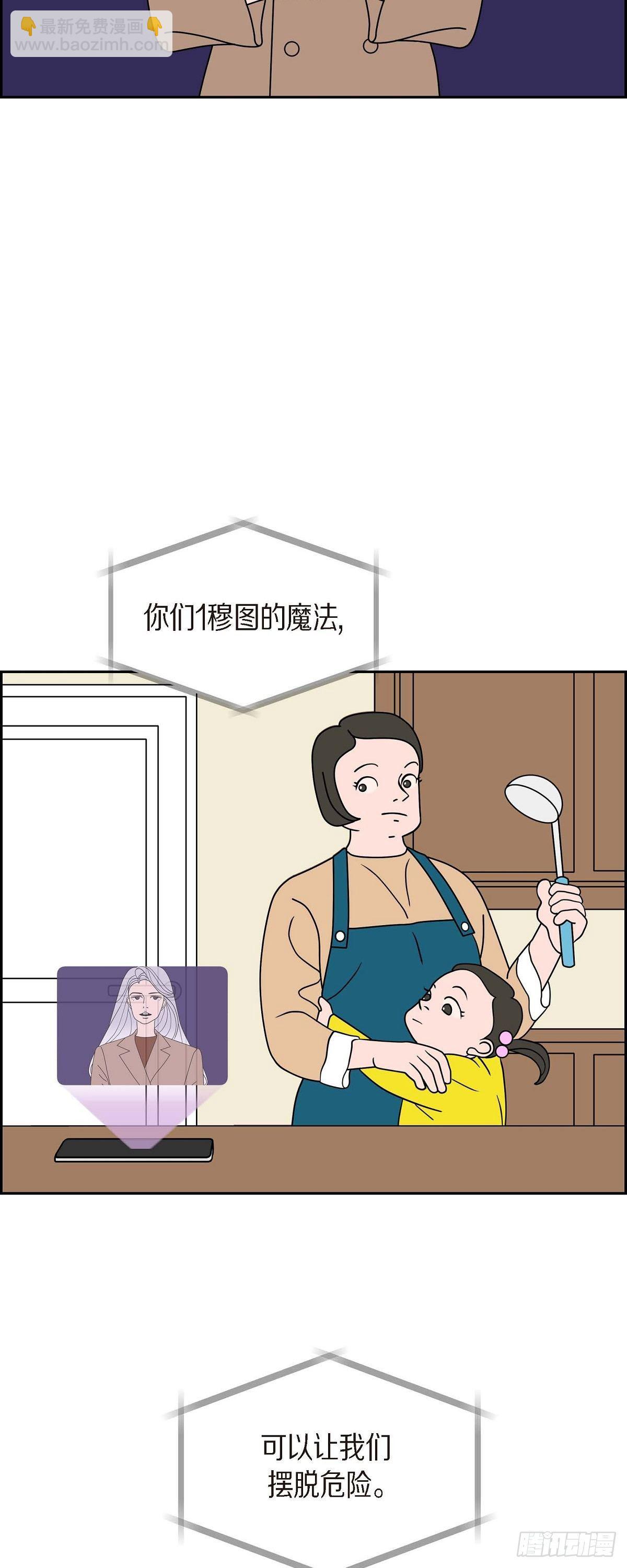第26话 选择39