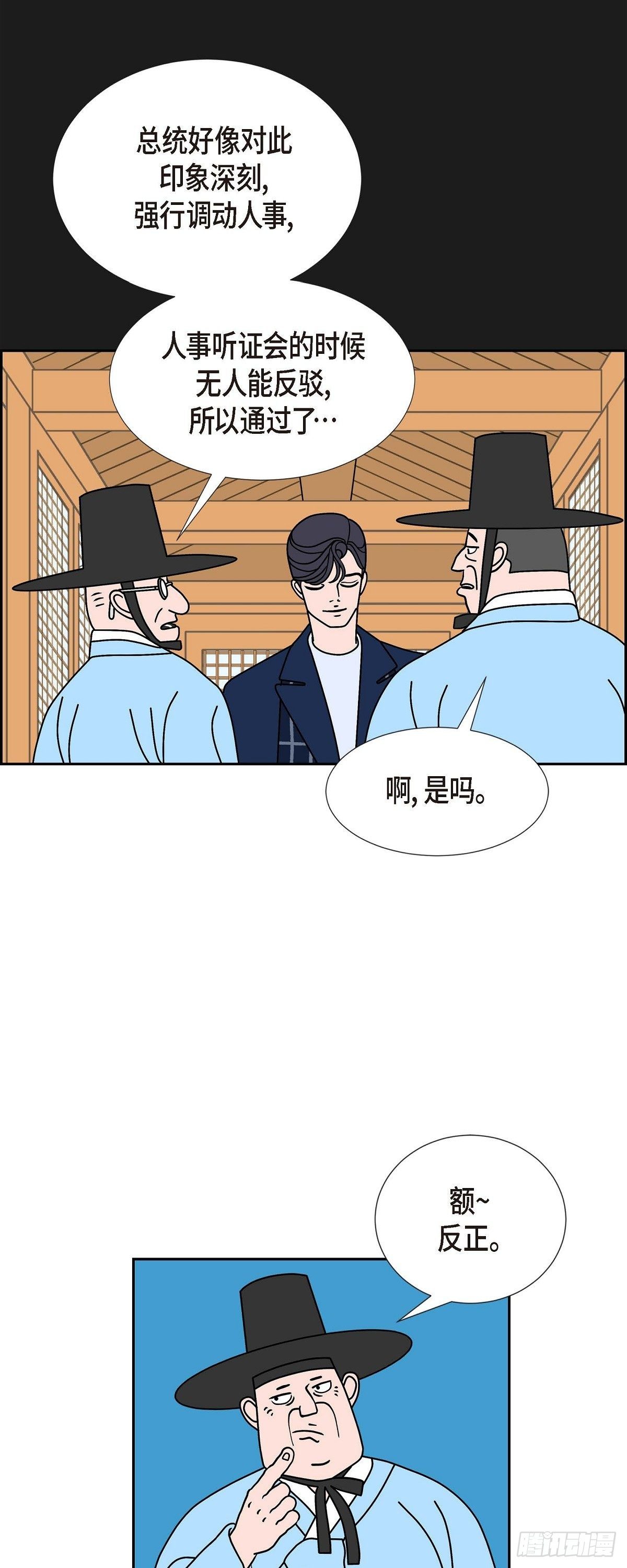 第28话 选择517