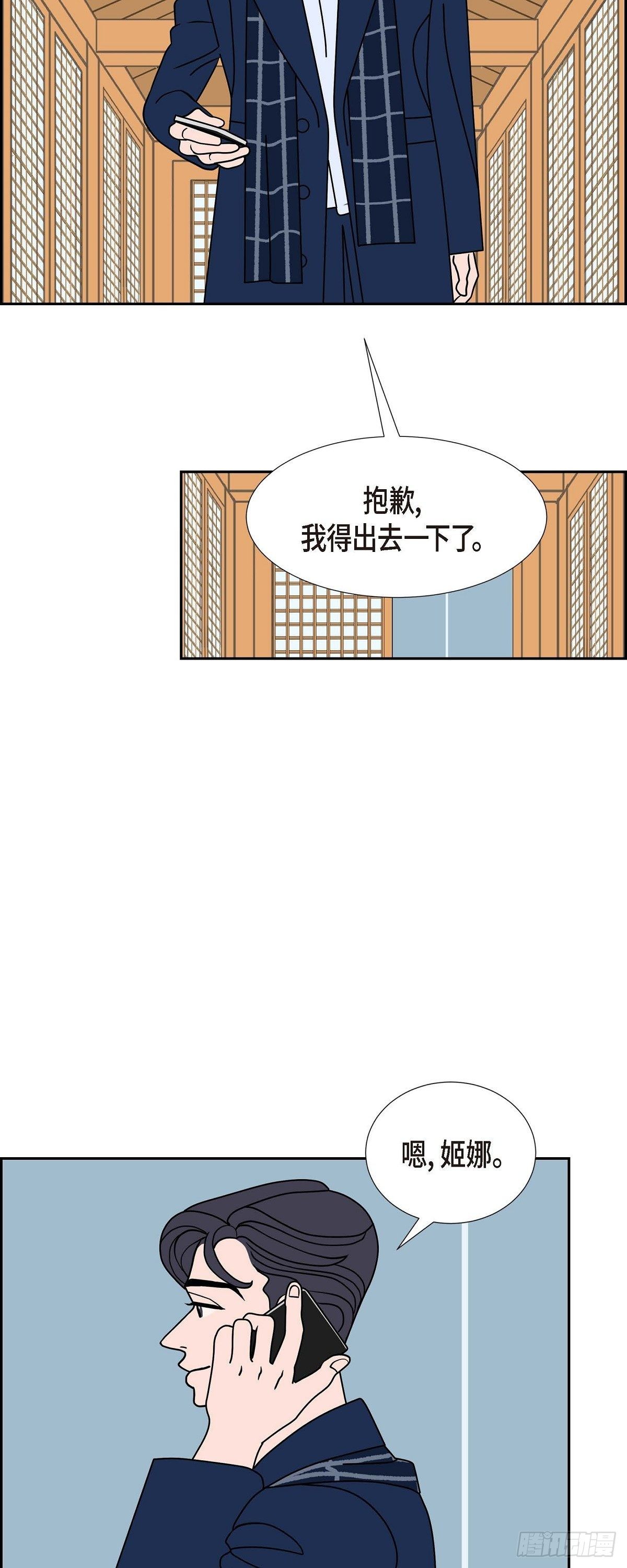 第28话 选择520