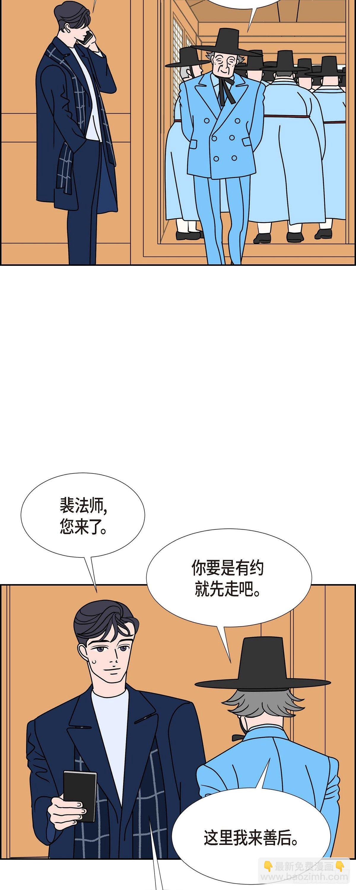 第28话 选择522