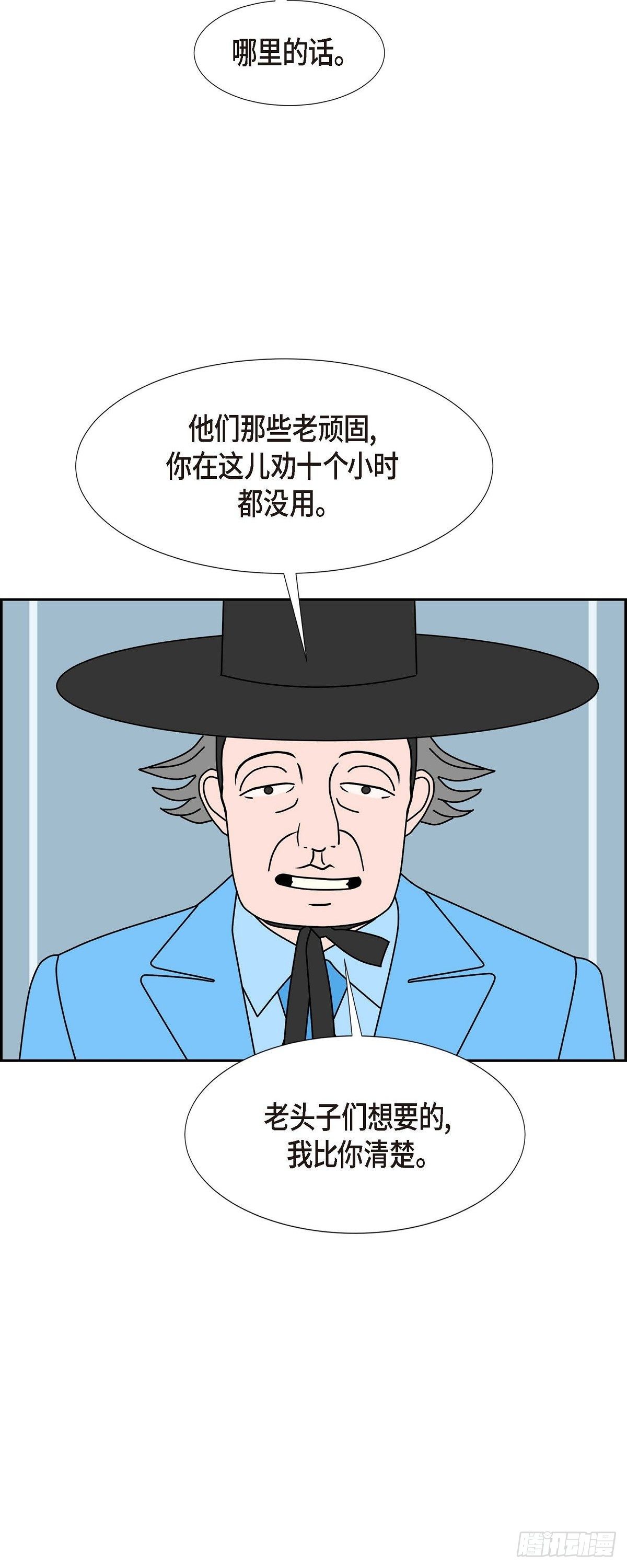 第28话 选择523