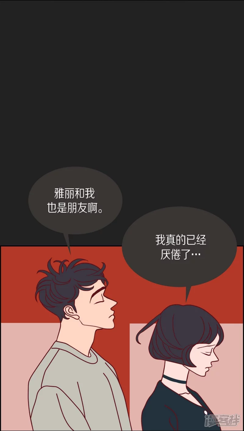 第29话 选择615