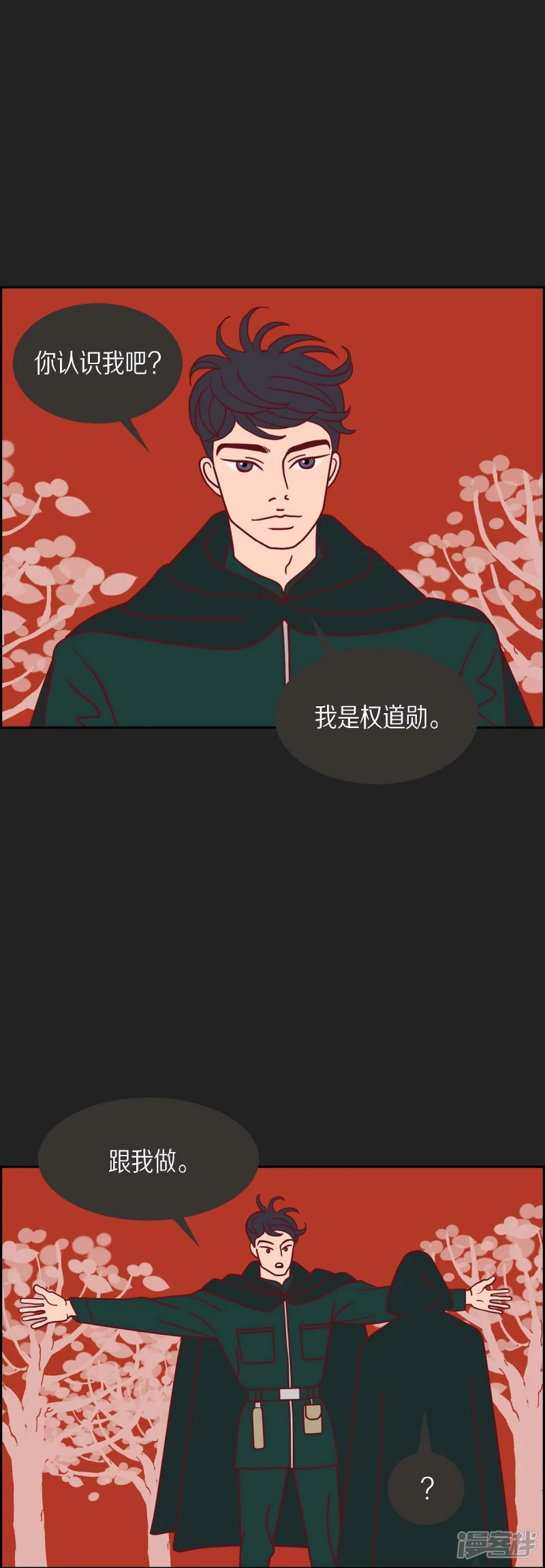 第29话 选择621