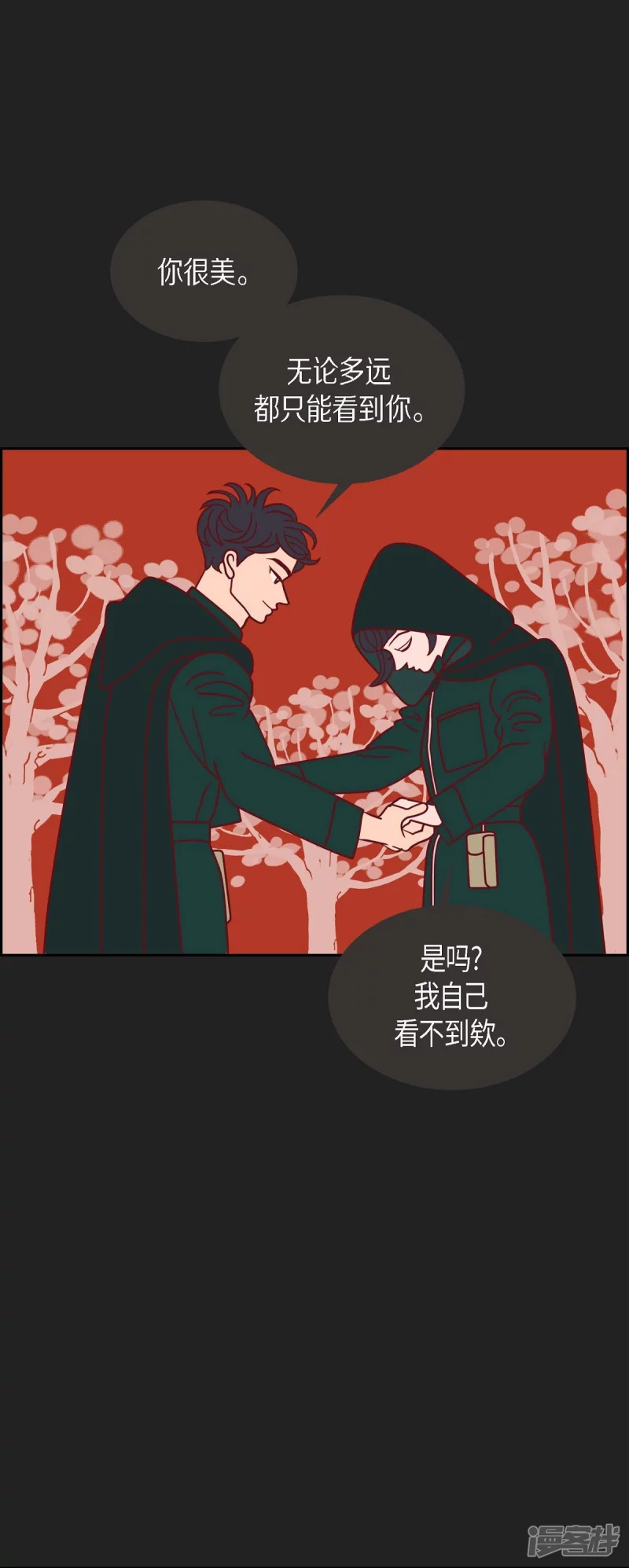 第29话 选择623