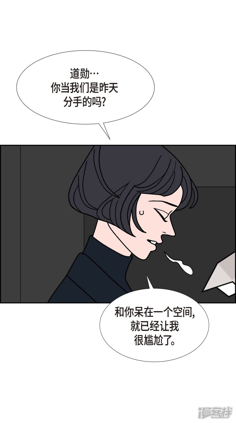 第29话 选择63
