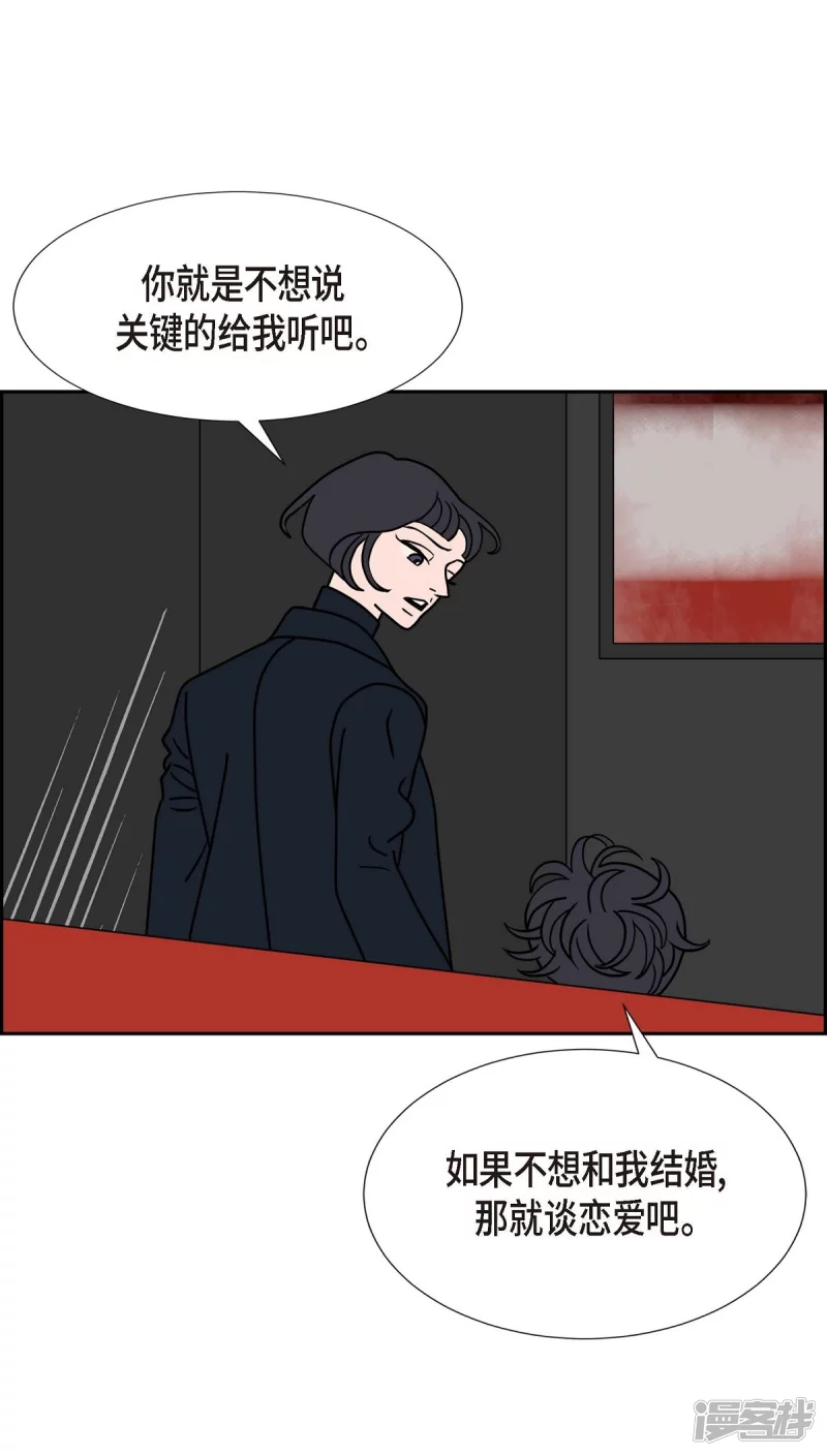 第29话 选择647