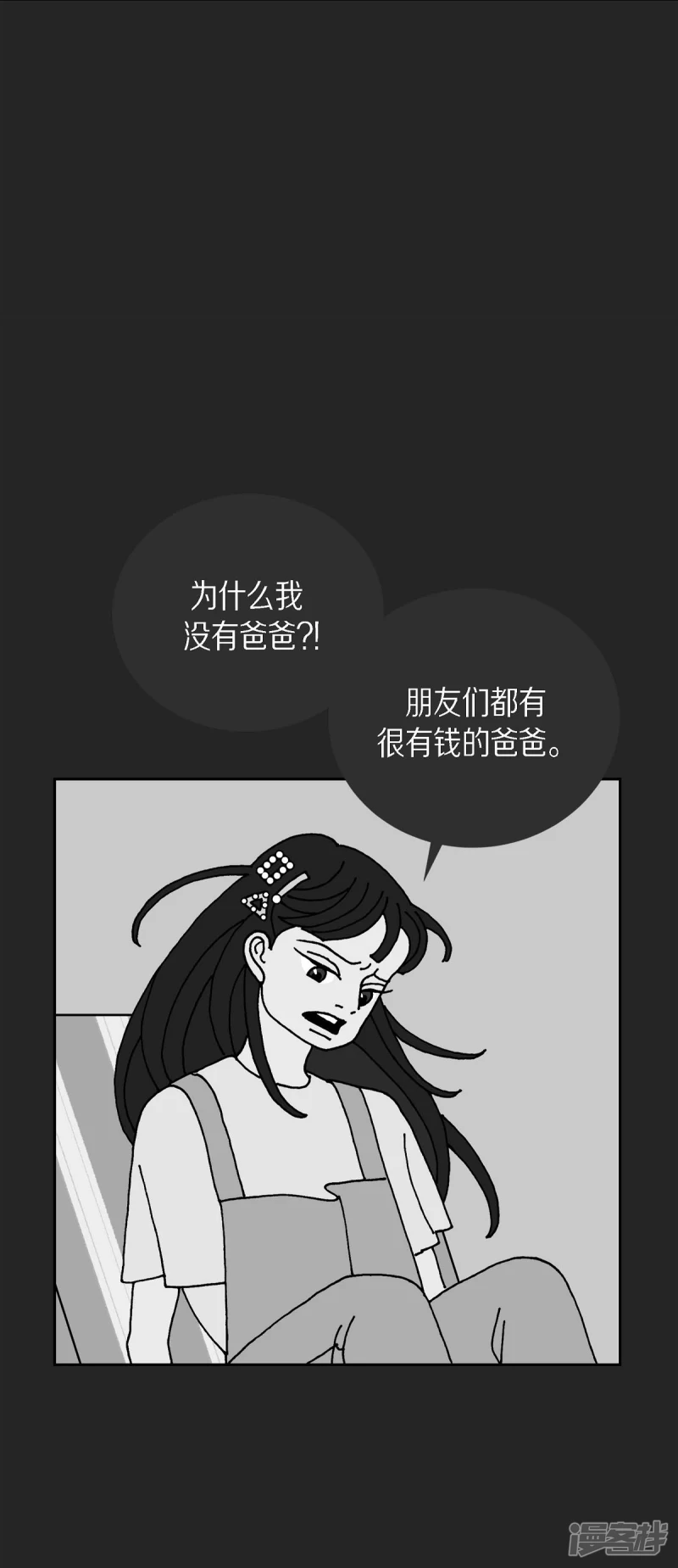 第29话 选择655