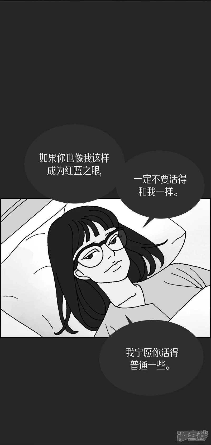 第29话 选择658