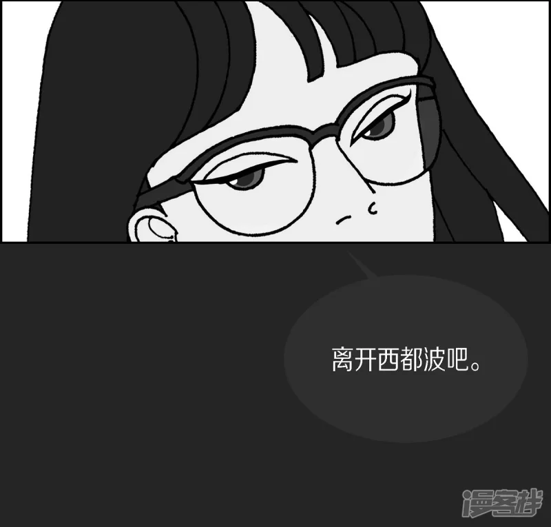 第29话 选择660