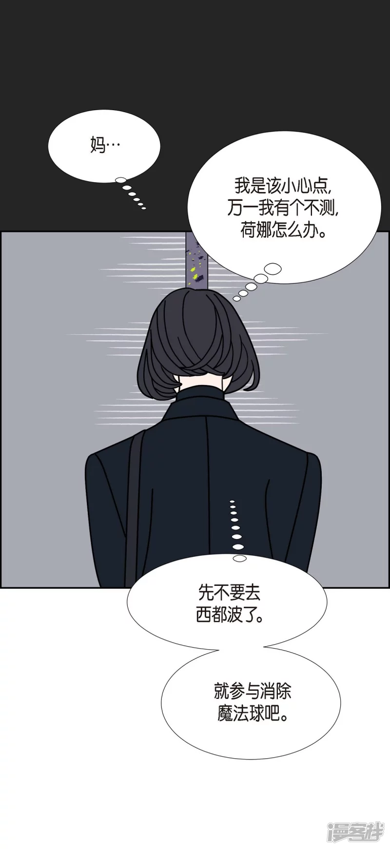 第29话 选择661