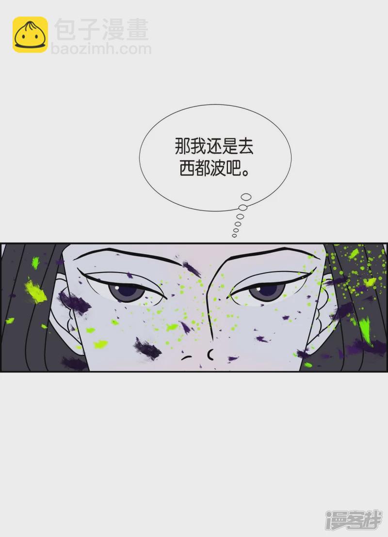 第29话 选择667