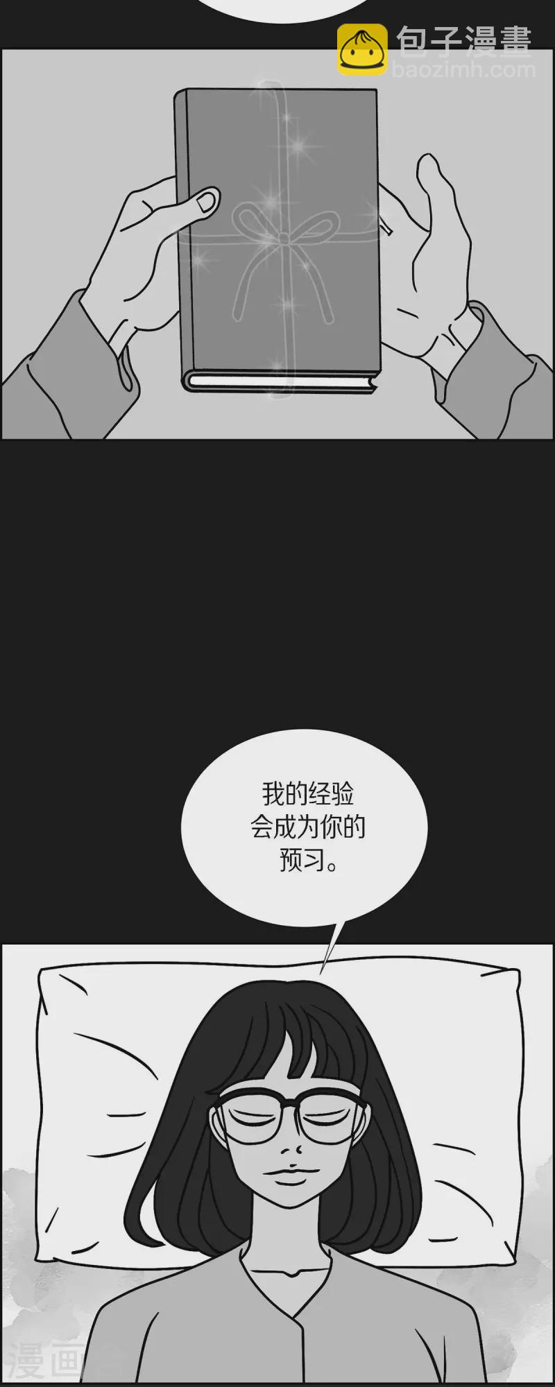 第30话 妈妈的蝴蝶结130