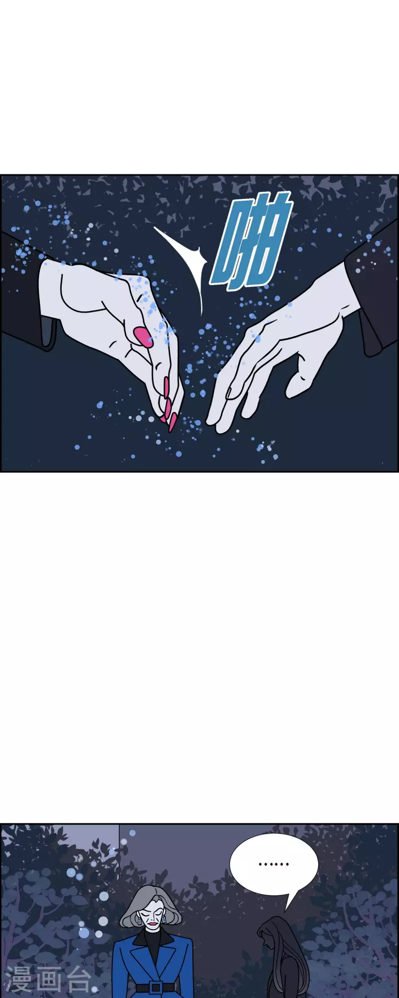 第30话 妈妈的蝴蝶结140