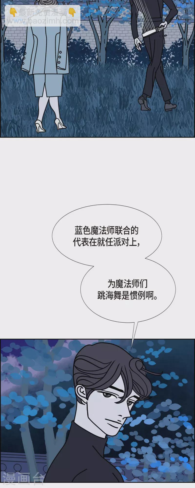第31话 妈妈的蝴蝶结210