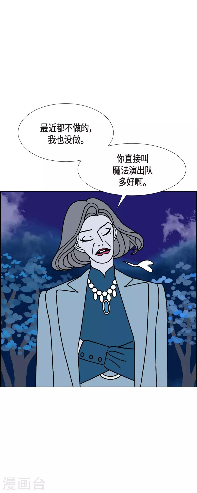 第31话 妈妈的蝴蝶结211