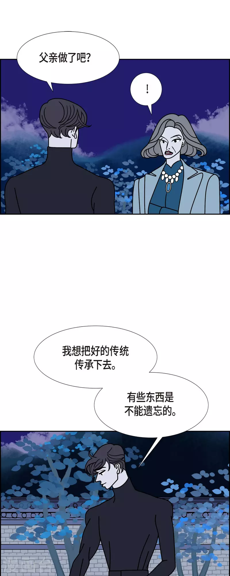 第31话 妈妈的蝴蝶结212
