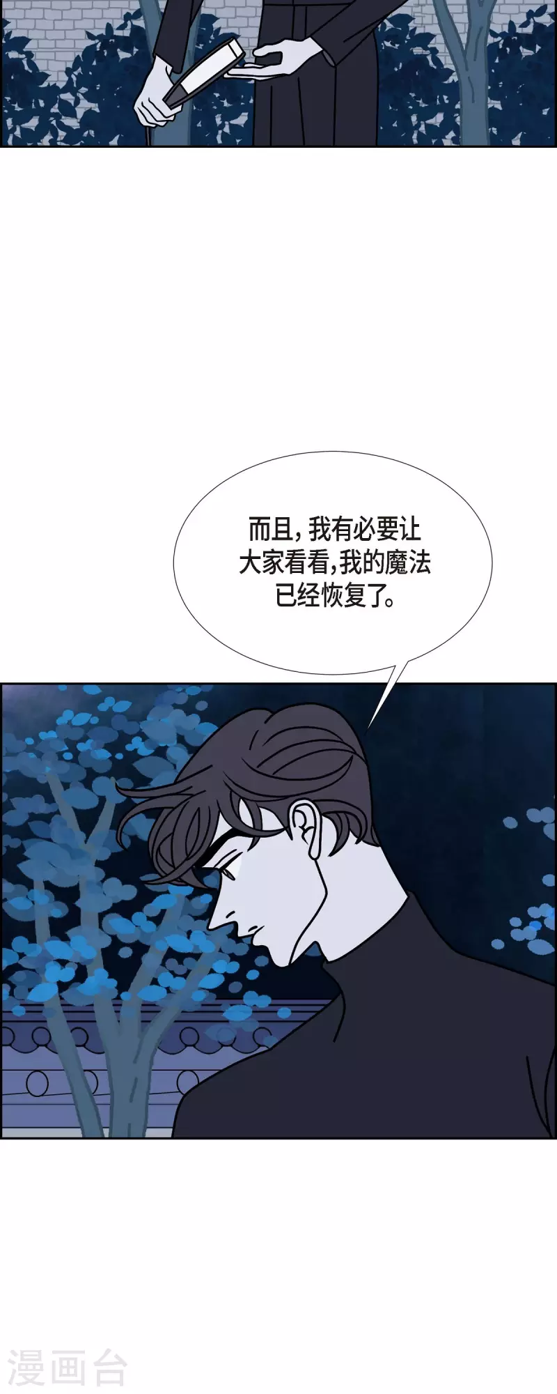 第31话 妈妈的蝴蝶结213
