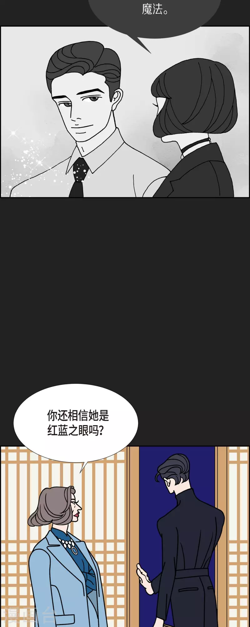 第31话 妈妈的蝴蝶结216