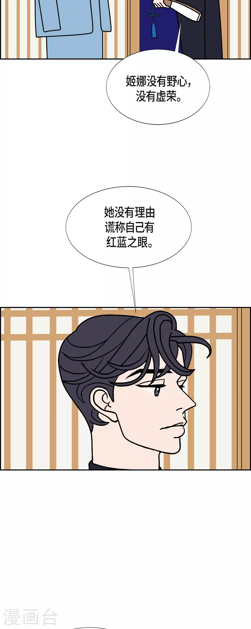 第31话 妈妈的蝴蝶结217