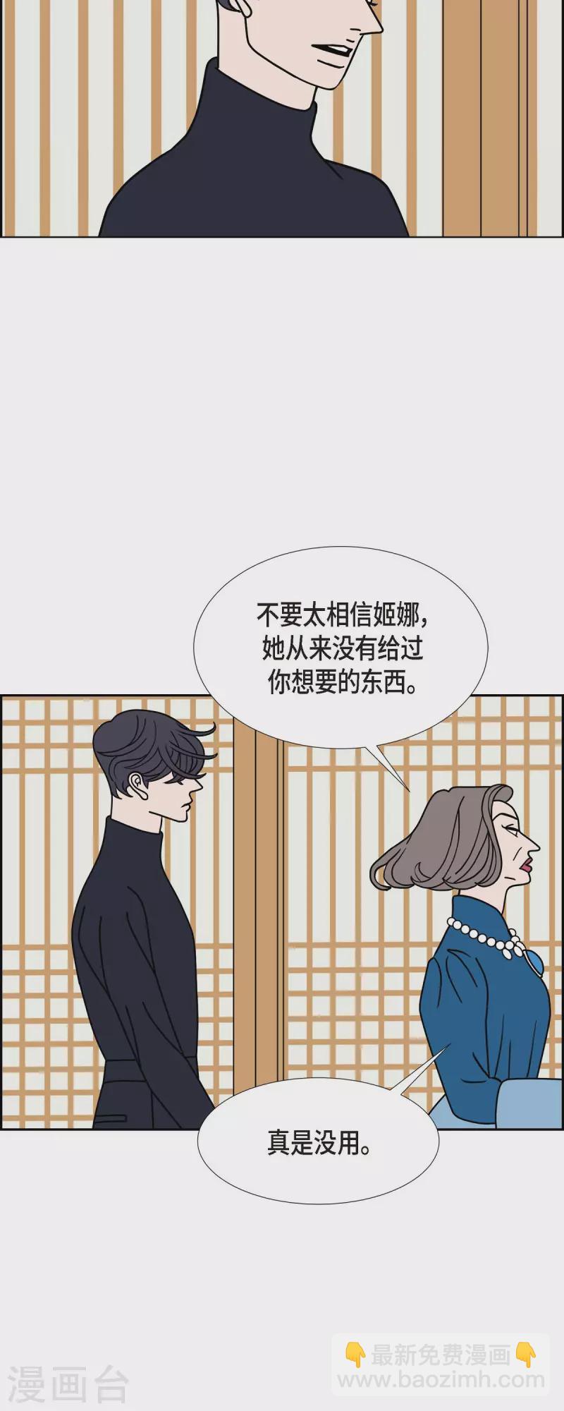 第31话 妈妈的蝴蝶结219