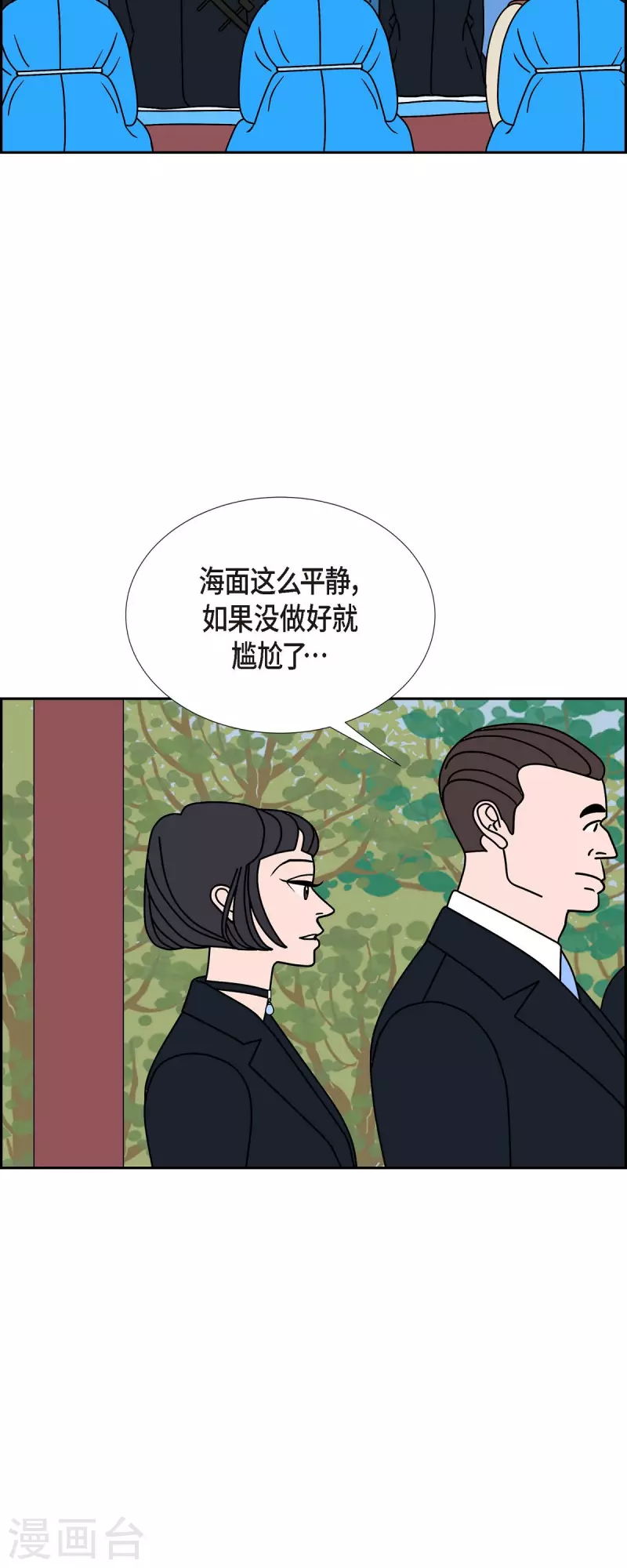 第31话 妈妈的蝴蝶结224