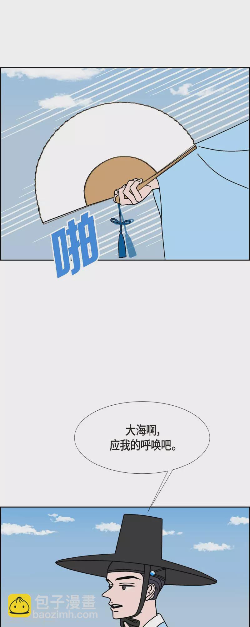 第31话 妈妈的蝴蝶结225