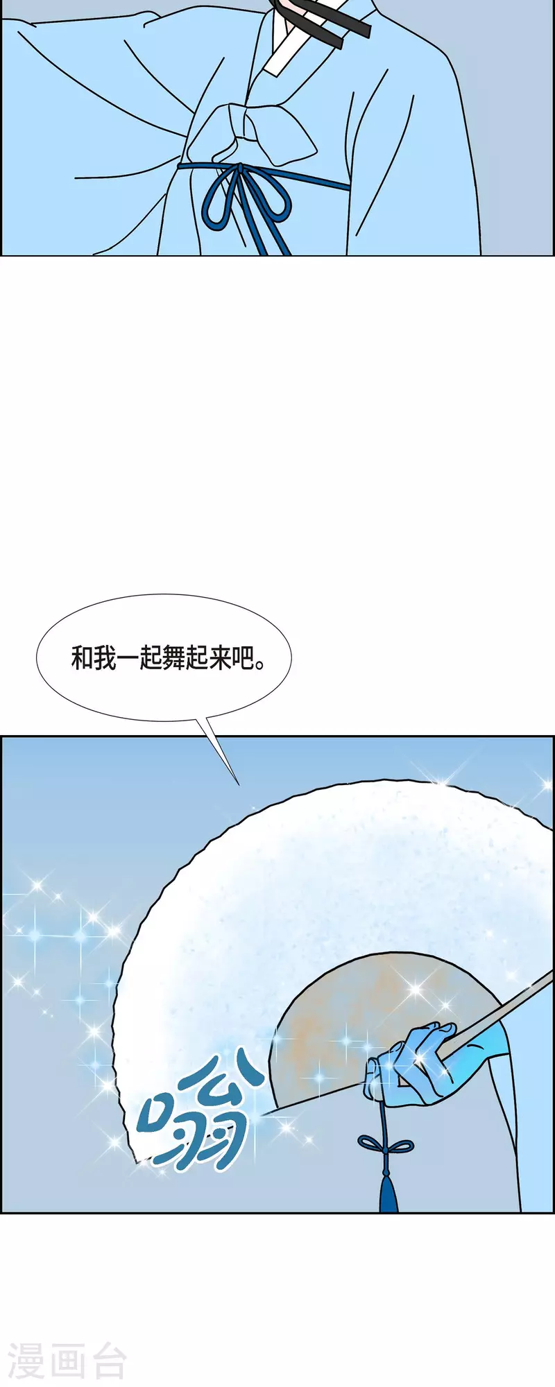 第31话 妈妈的蝴蝶结226