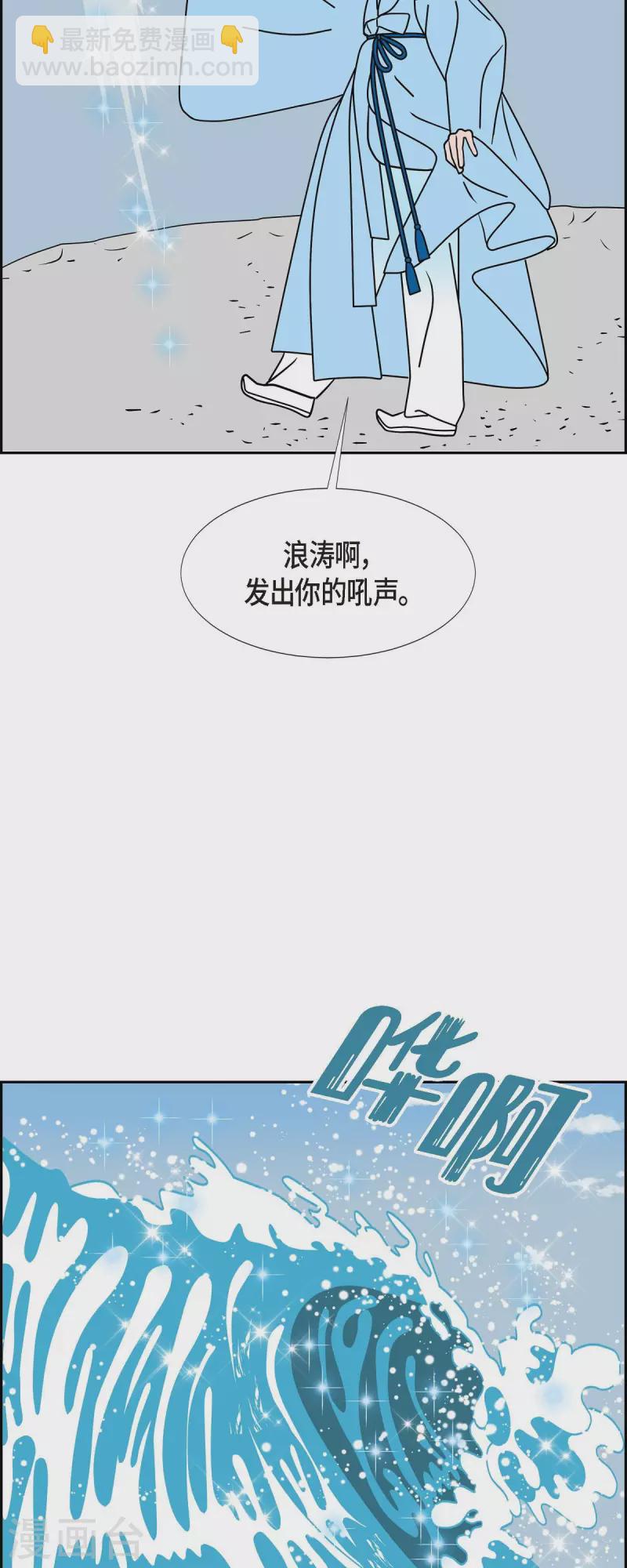 第31话 妈妈的蝴蝶结228