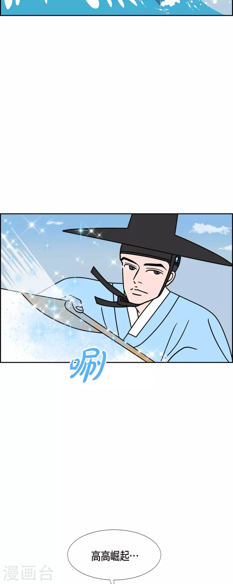 第31话 妈妈的蝴蝶结229