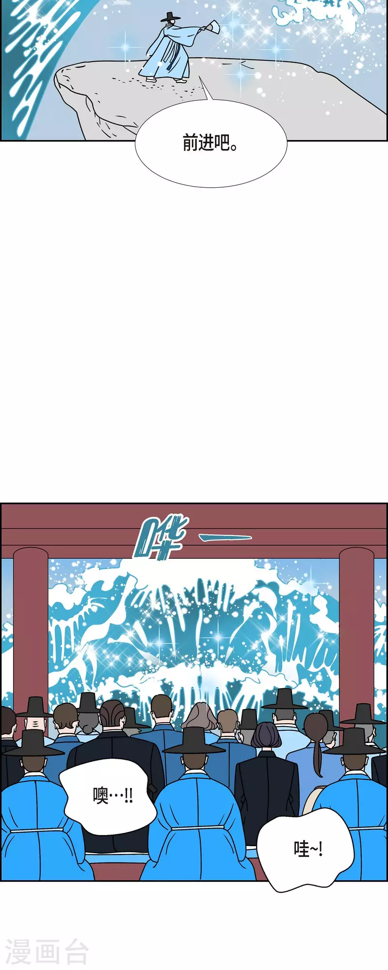 第31话 妈妈的蝴蝶结231