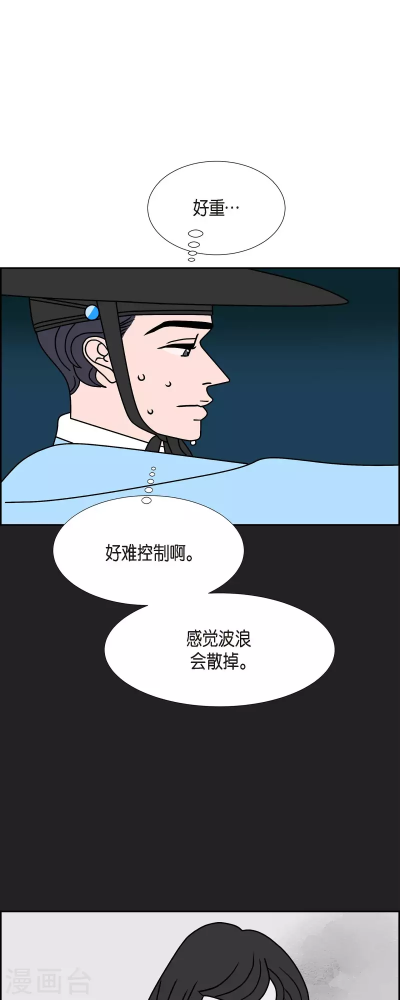 第31话 妈妈的蝴蝶结232