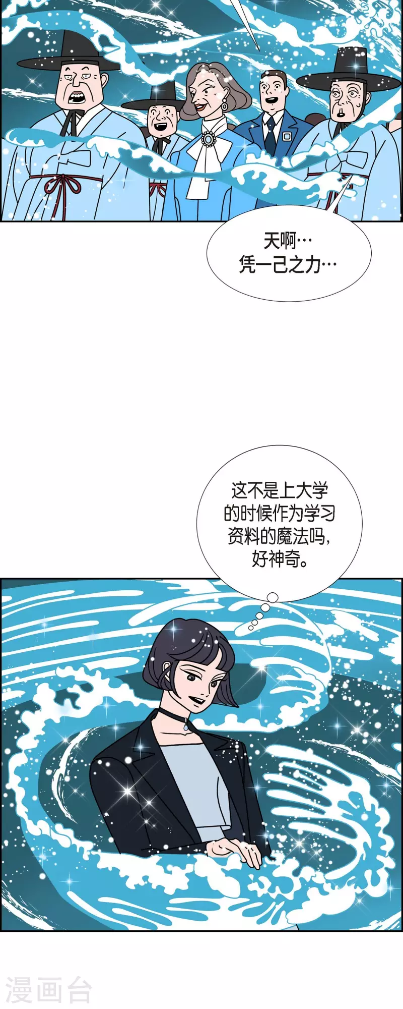 第31话 妈妈的蝴蝶结235