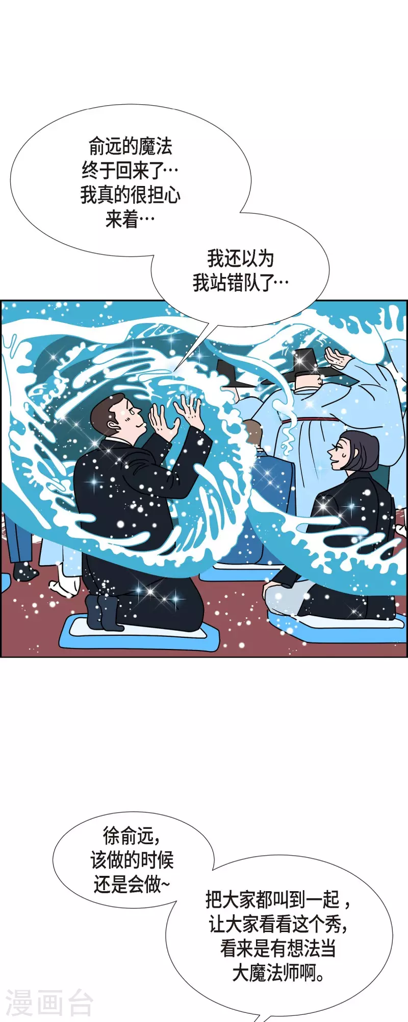 第31话 妈妈的蝴蝶结236