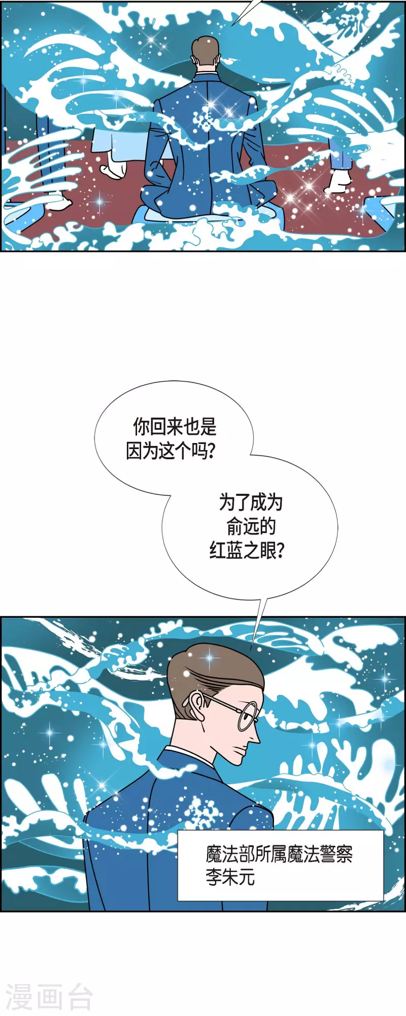 第31话 妈妈的蝴蝶结237