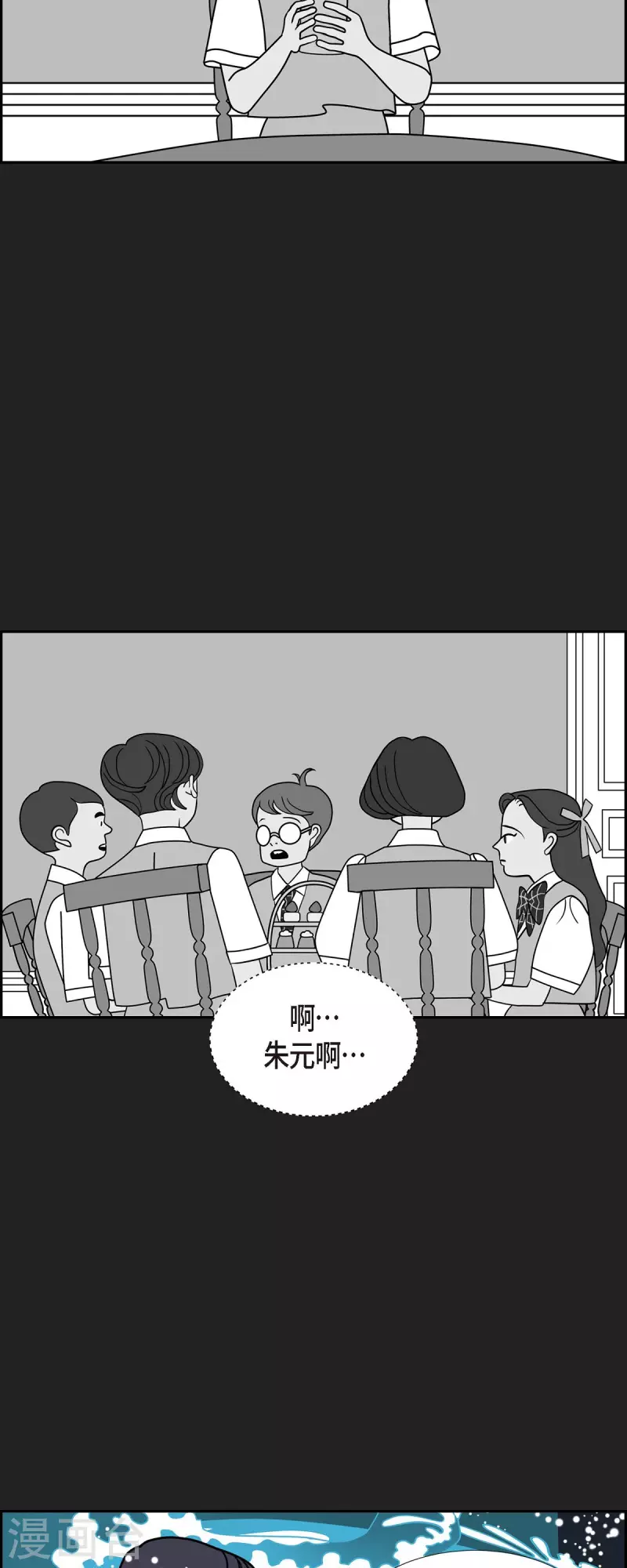 第31话 妈妈的蝴蝶结239