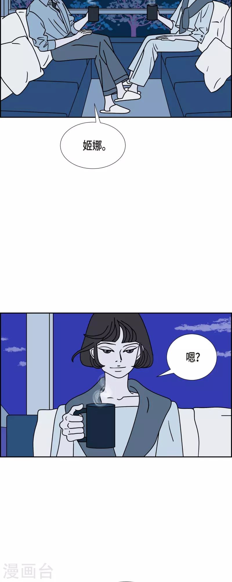 第31话 妈妈的蝴蝶结243