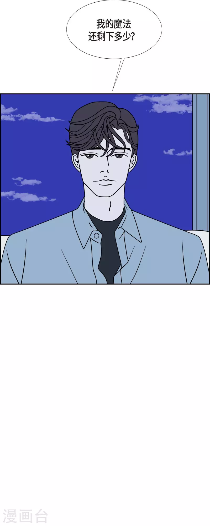 第31话 妈妈的蝴蝶结244