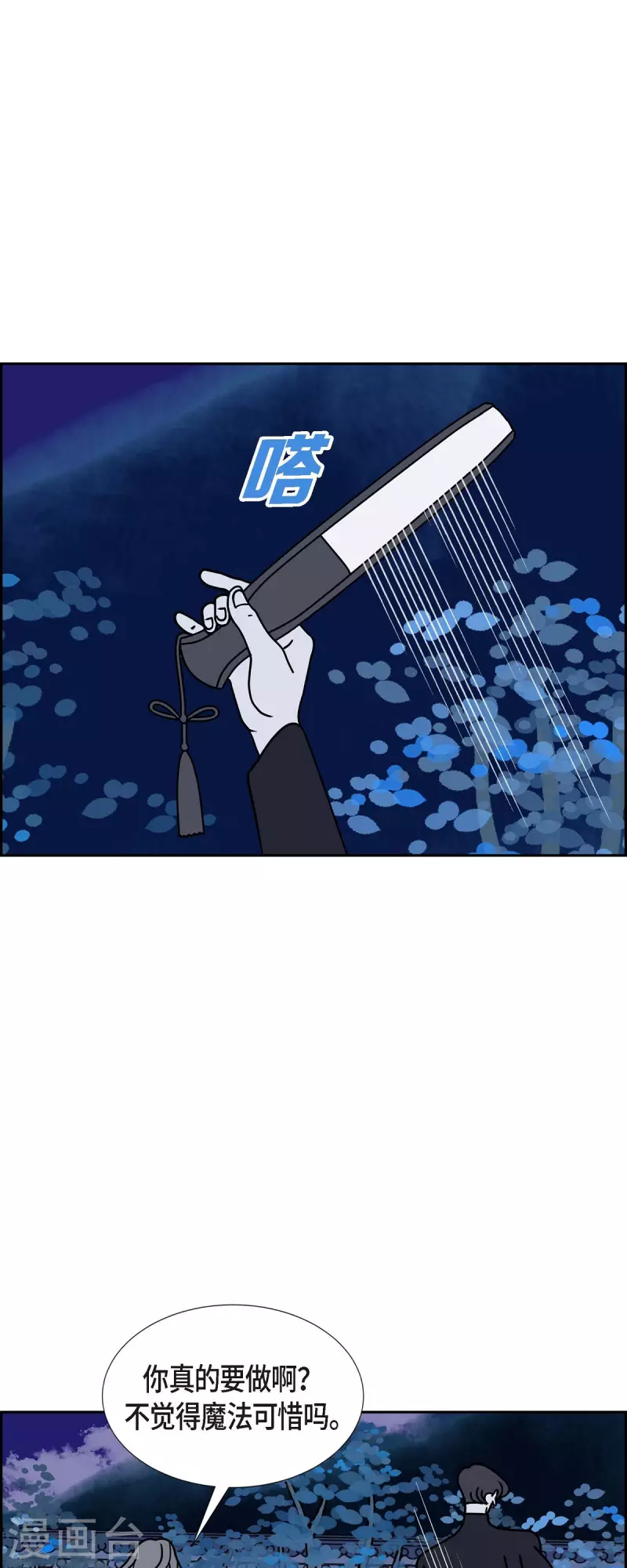 第31话 妈妈的蝴蝶结29