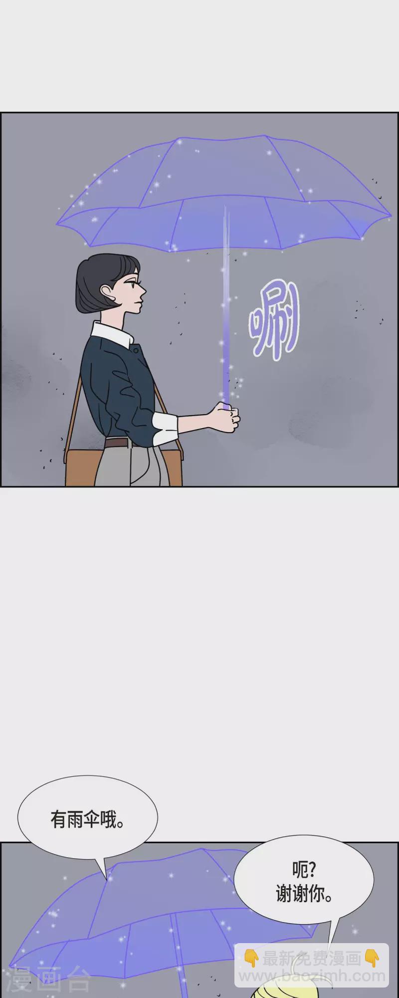第32话 魔法球管理局136