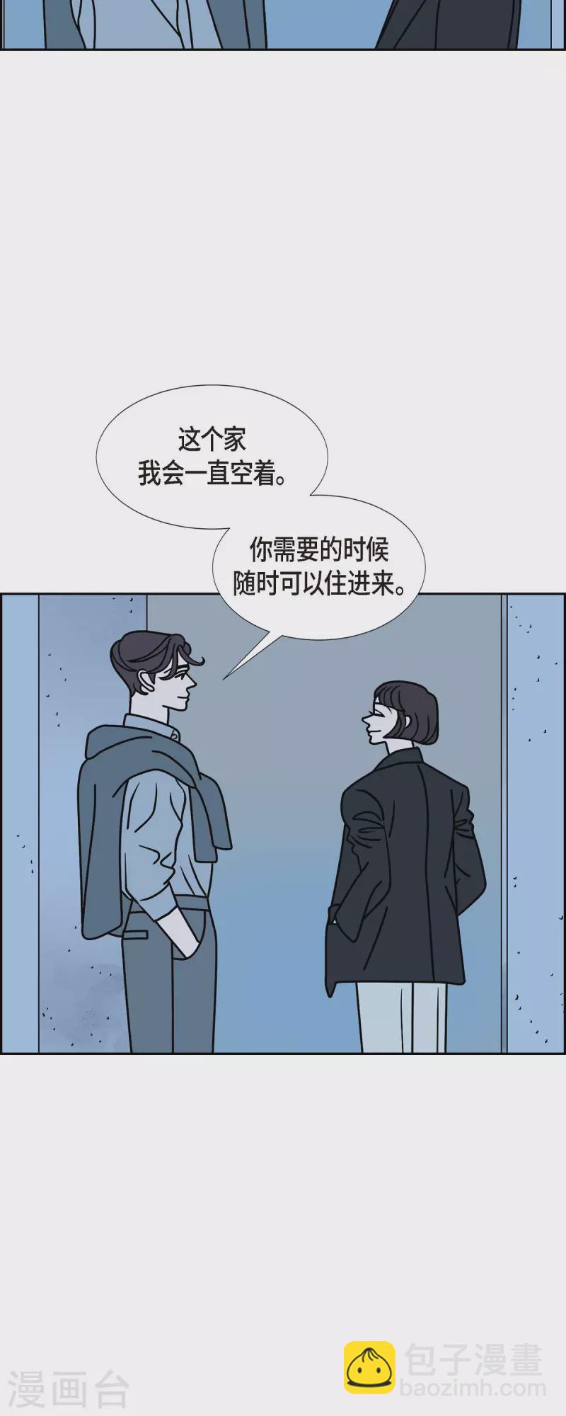 第32话 魔法球管理局16