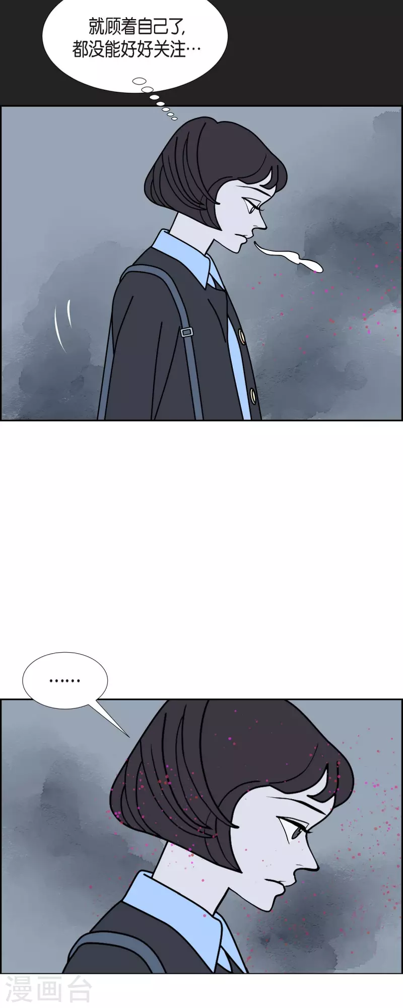 第33话 魔法球管理局241