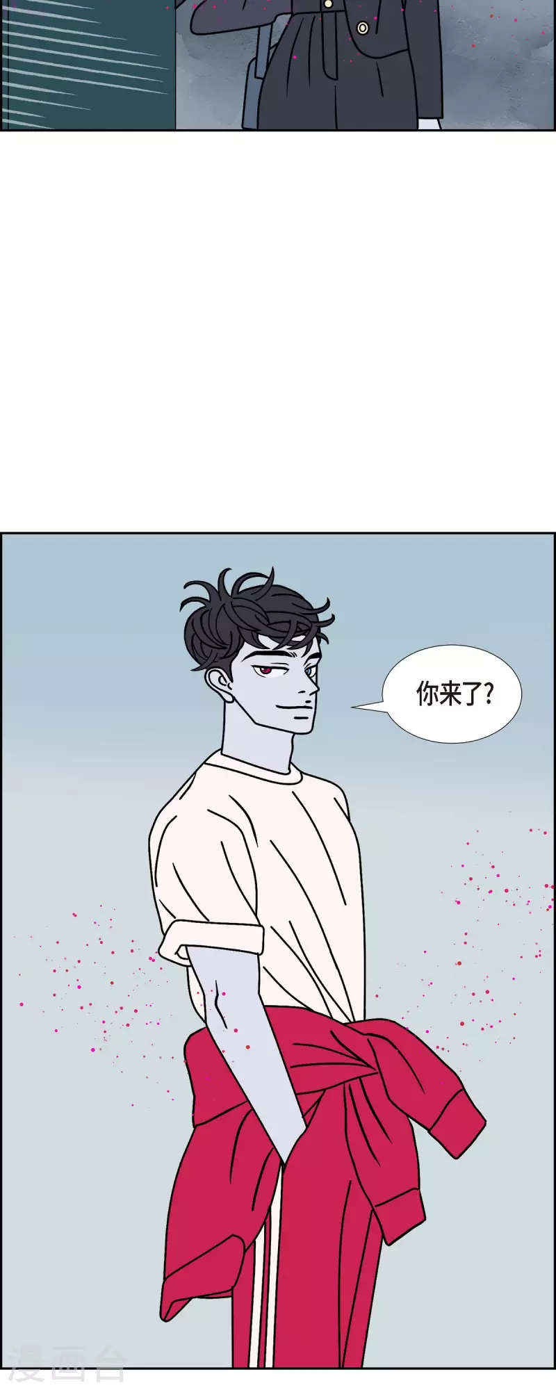 第33话 魔法球管理局244