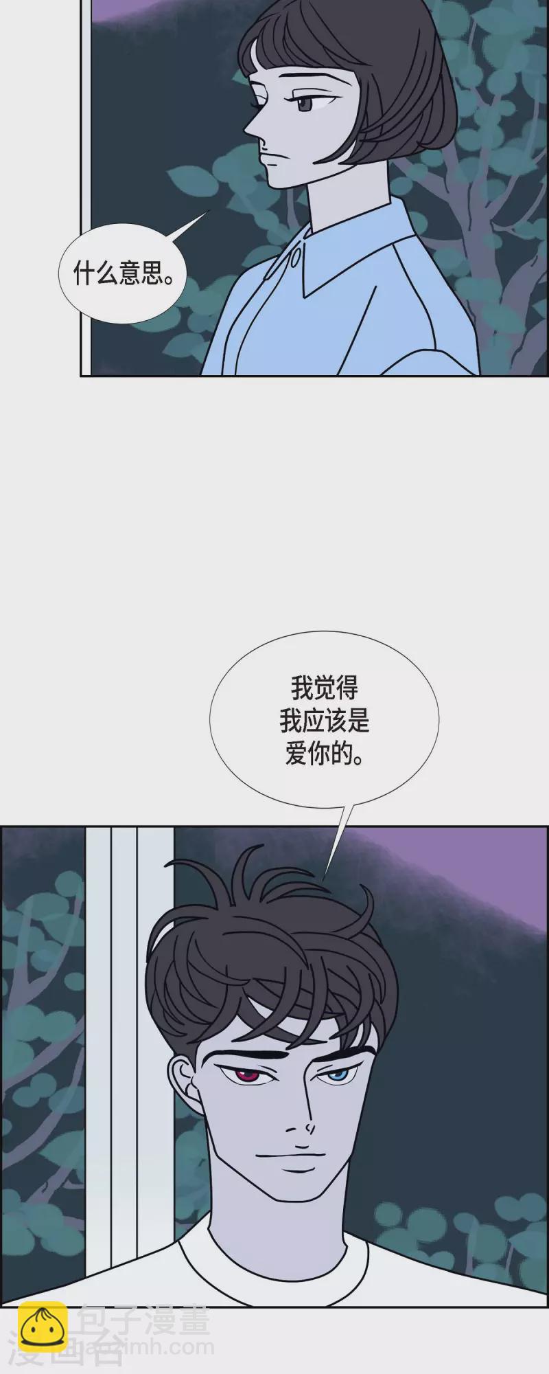 第34话 客人11
