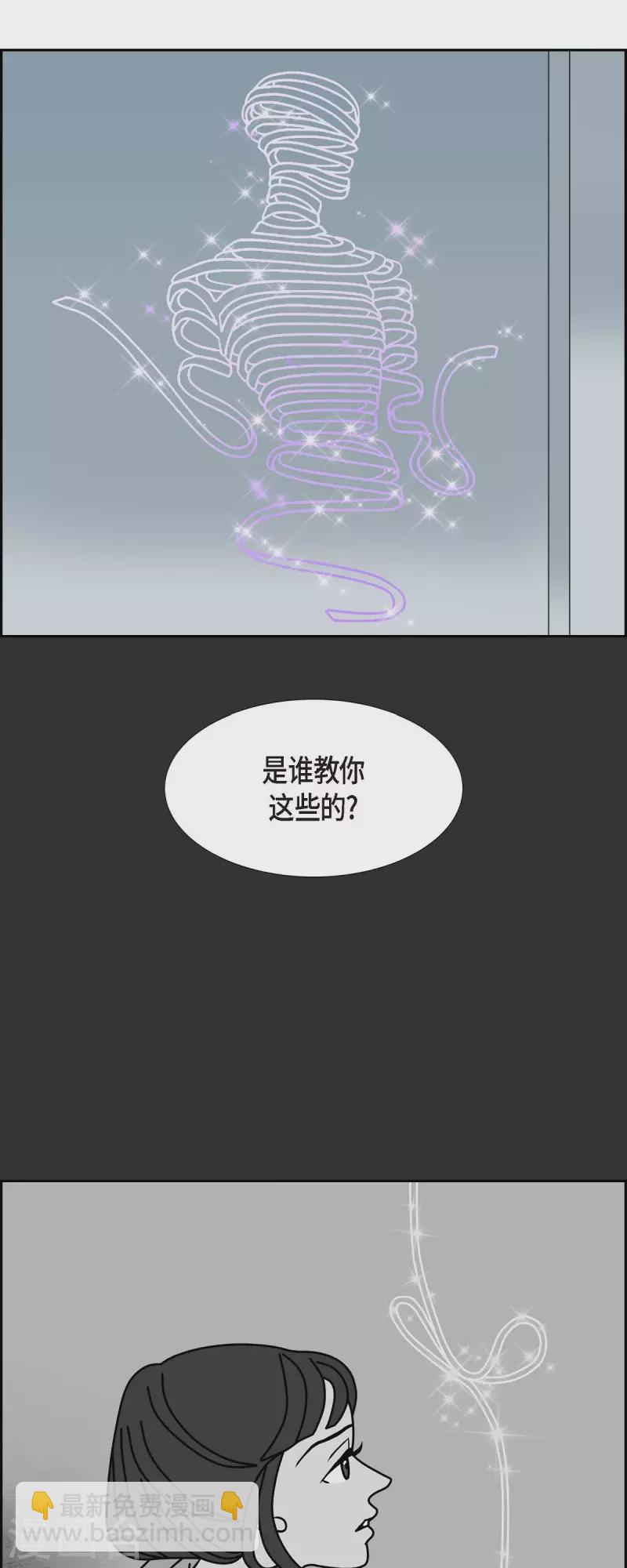 第34话 客人16