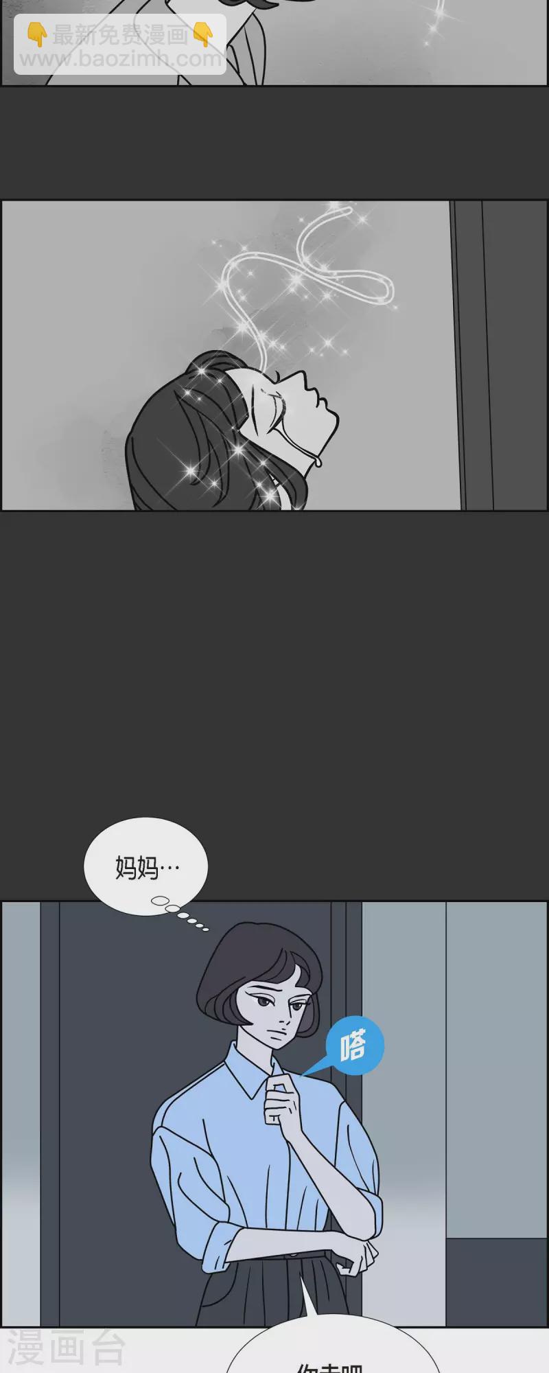 第34话 客人17