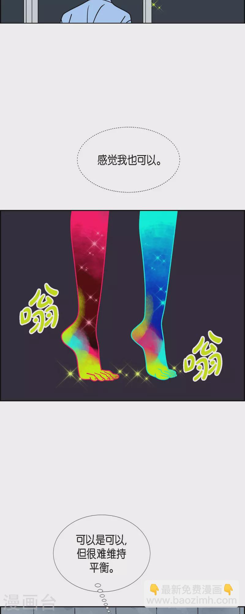 第34话 客人31