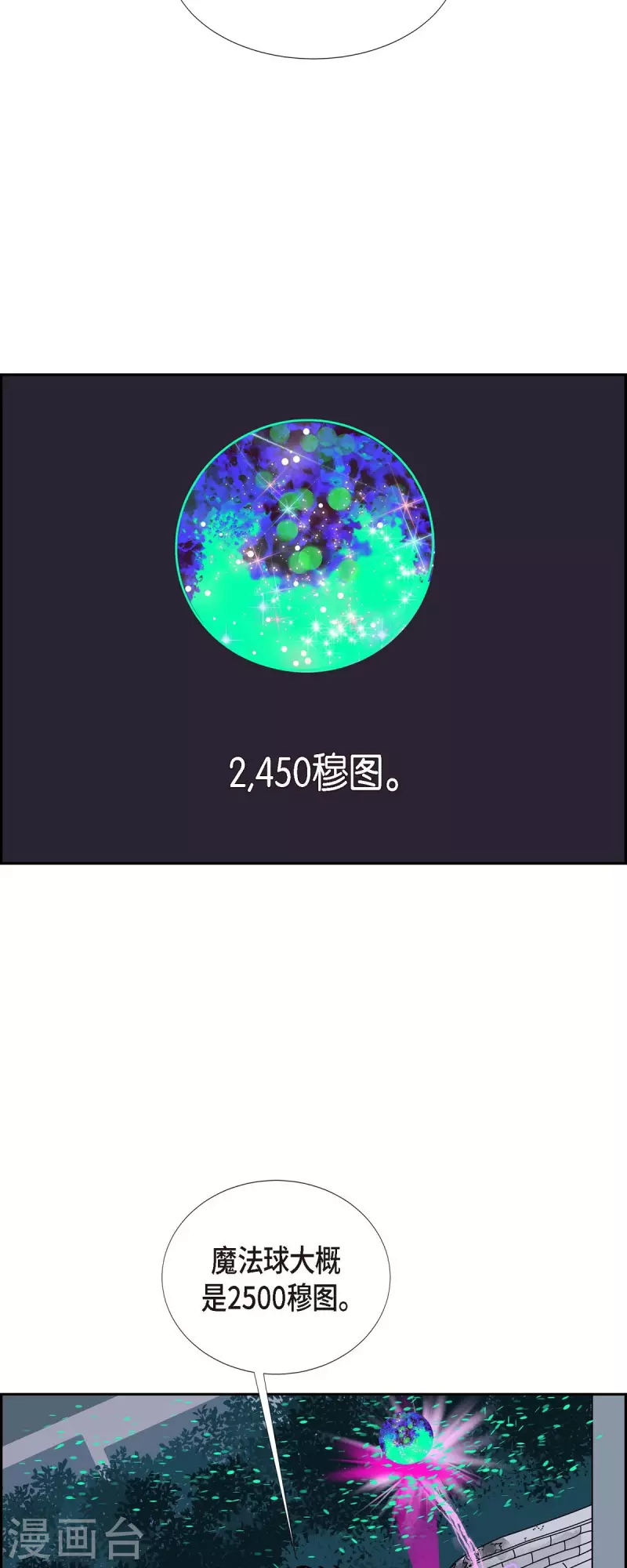 第34话 客人35