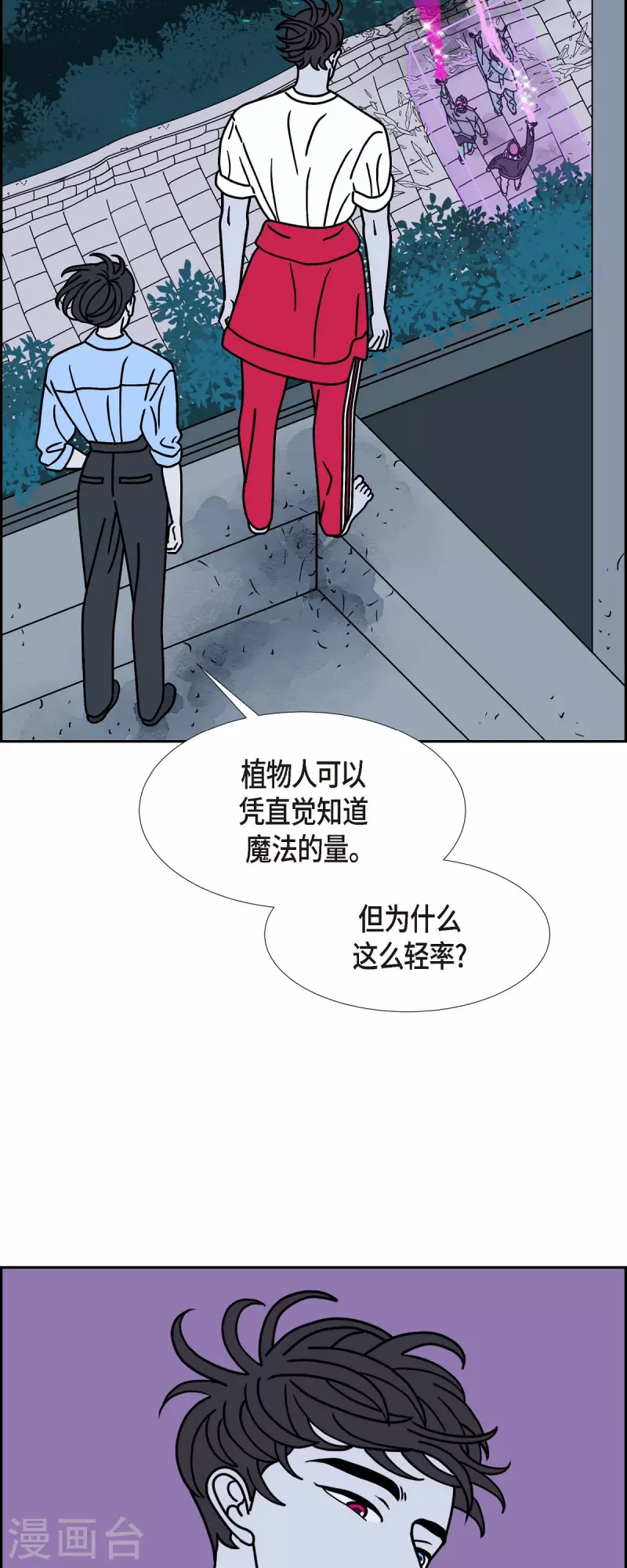 第34话 客人36