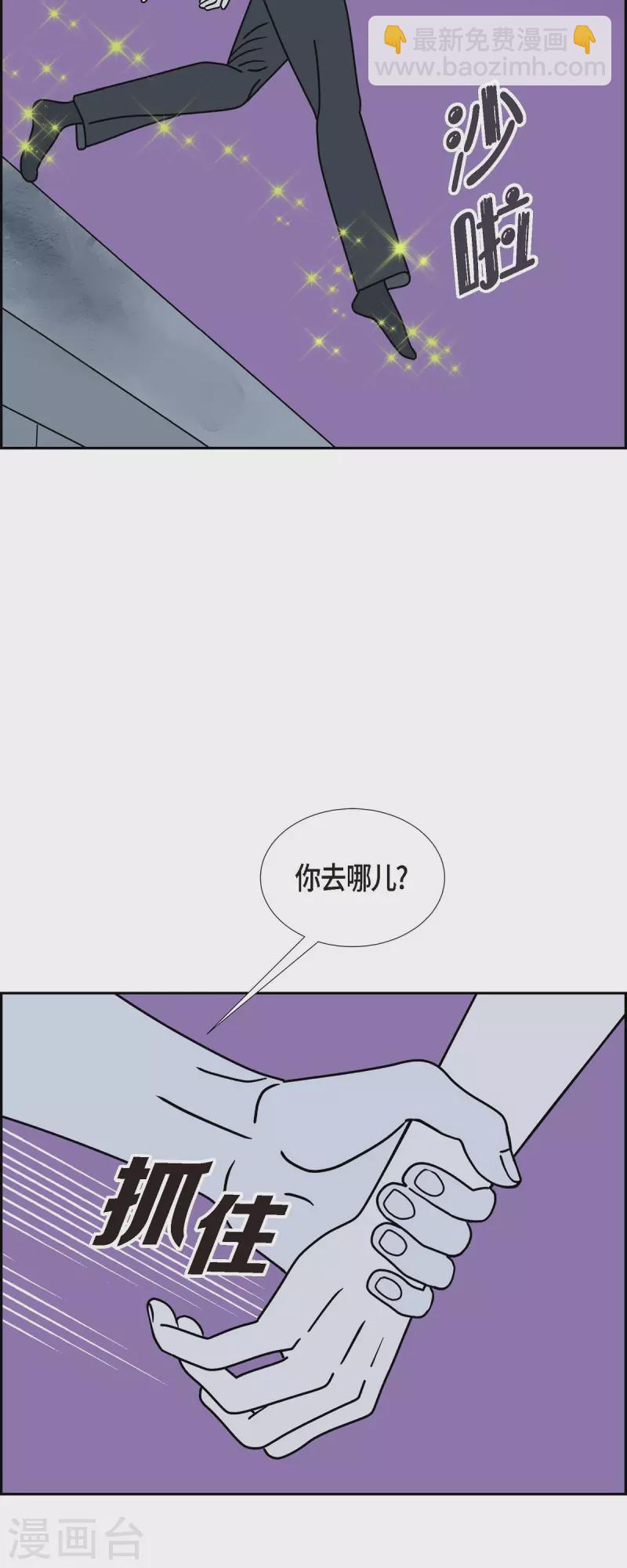 第34话 客人39