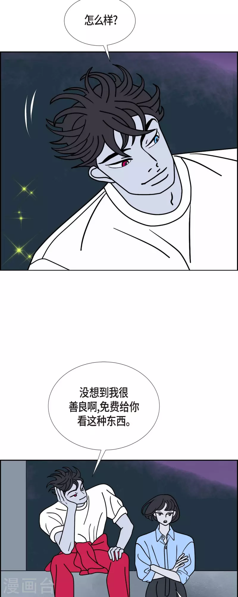 第35话 狙击手10